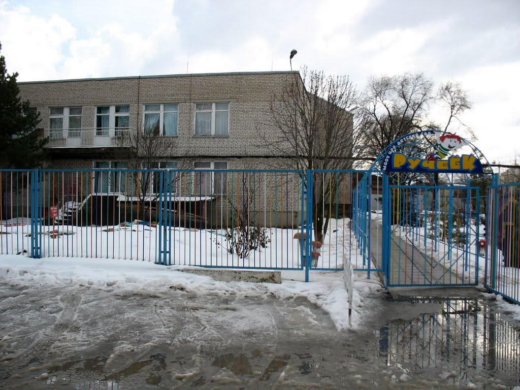 Кагальницкая, детский сад, Кагальницкая