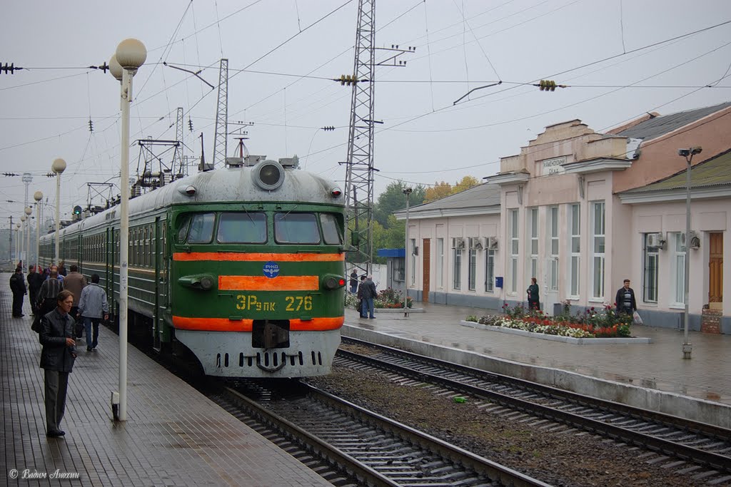 Train station Kamenolomni, Каменоломни