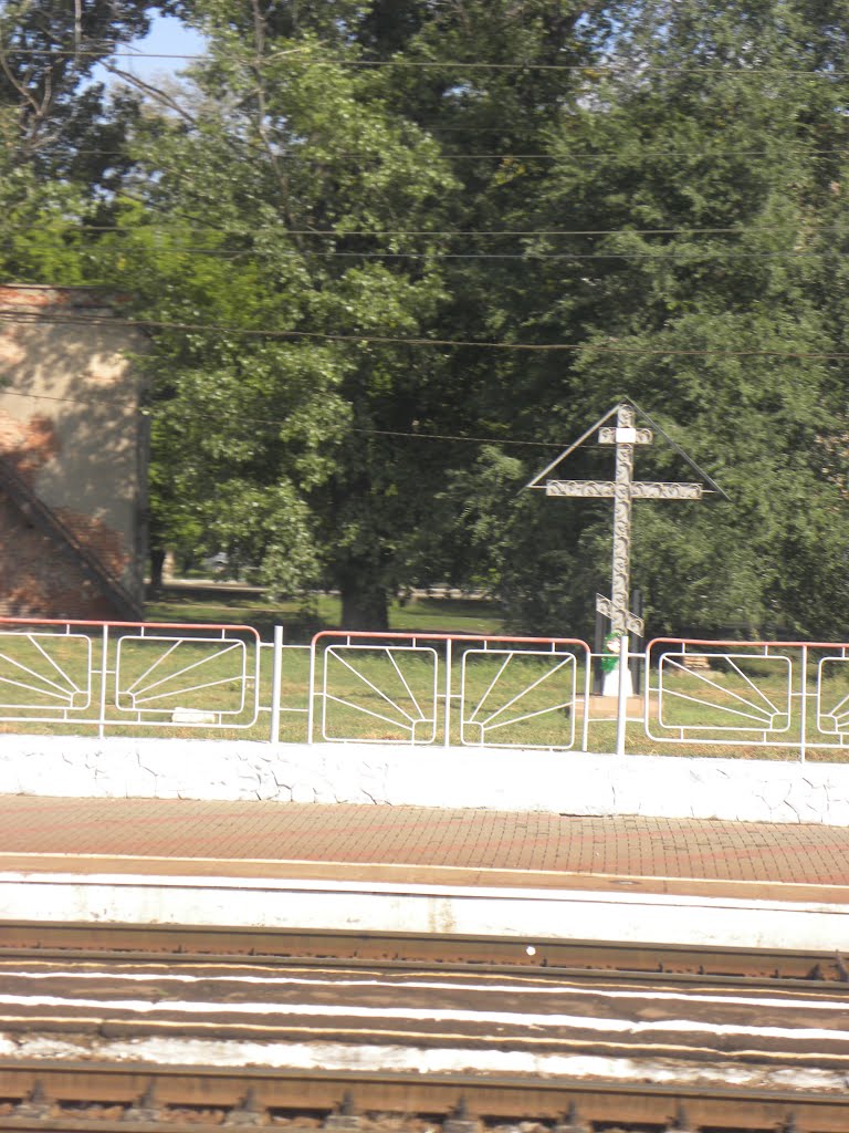 крест у станции, Каменск-Шахтинский