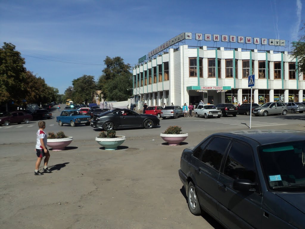 Красный сулин фото Красный сулин фото