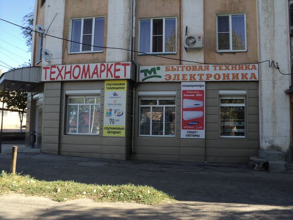 Интернет Магазин В Красном Сулине