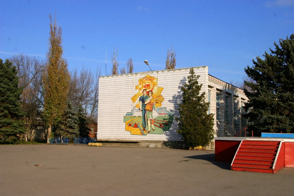 Рисунок на стене Дворца Культуры, Матвеев Курган