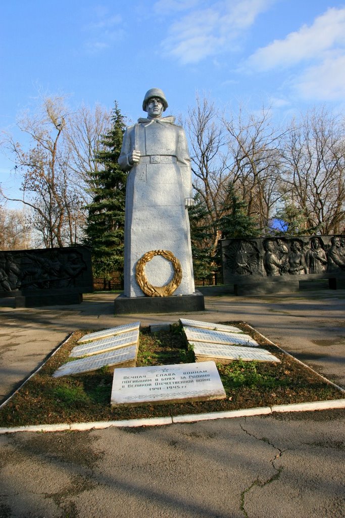 Памятный мемориал в честь павших в ВОВ 7, Матвеев Курган