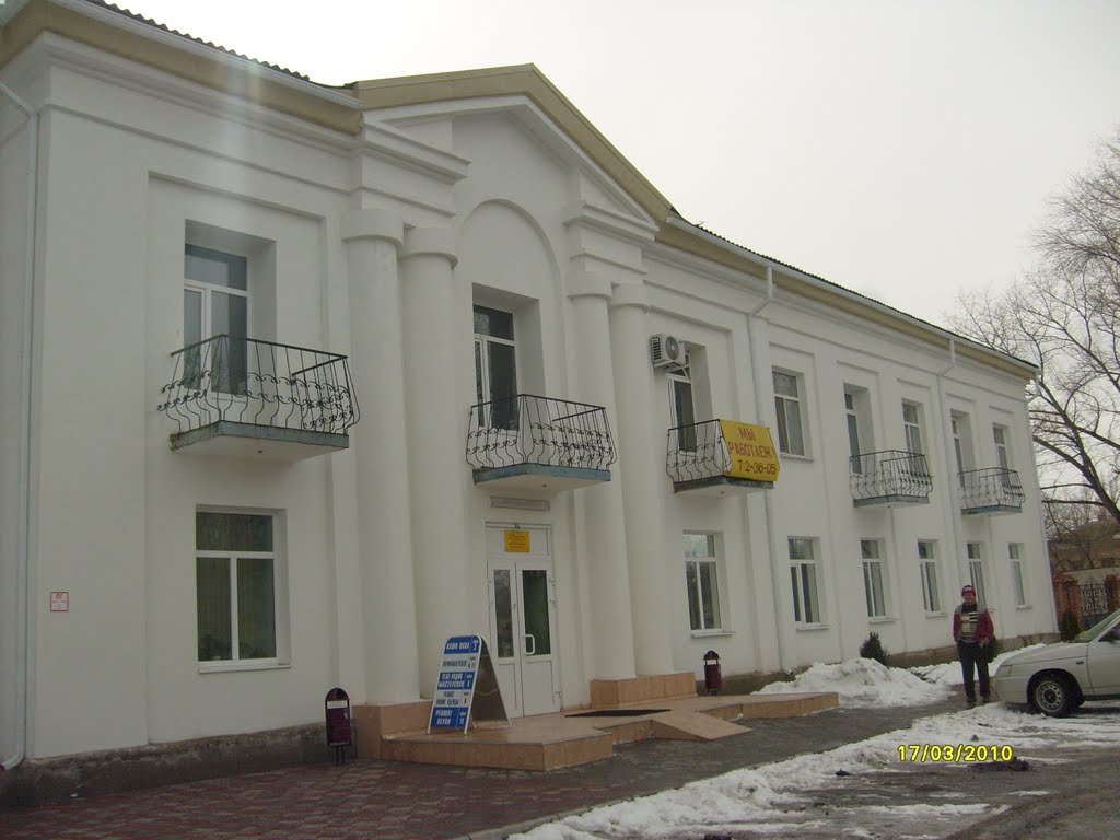 Гостиница "Восток", Морозовск