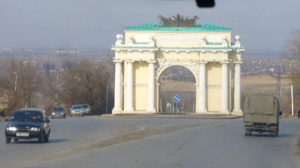Знаменитая арка, Новочеркасск