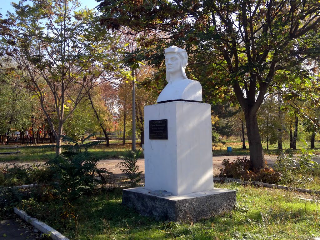 Памятник  Георгию Александровичу Сорокину., Новочеркасск