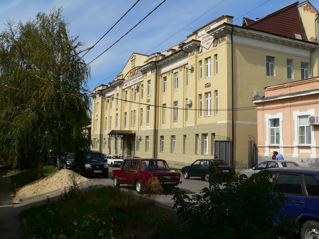 Больница скорой помощи, Новочеркасск