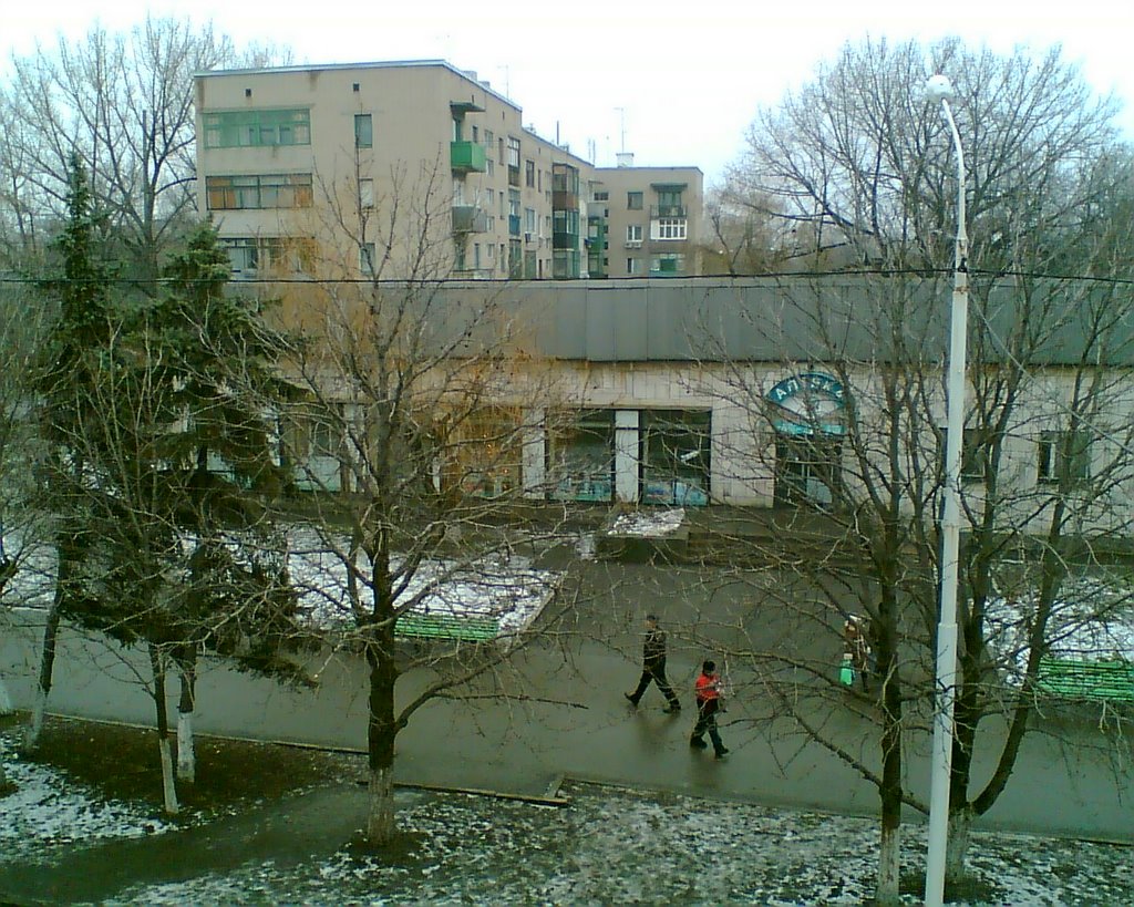Novoshakhtinsk, Новошахтинск
