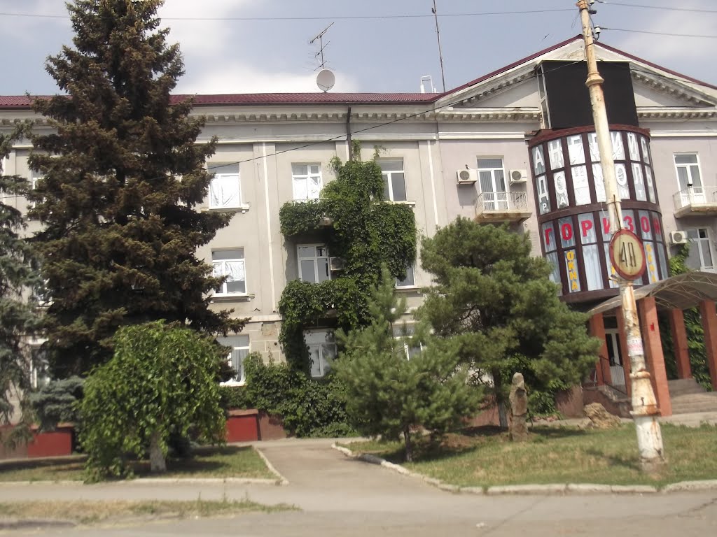 Гостиница "Заря", Новошахтинск