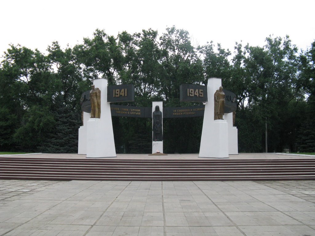 Монумент, Орловский