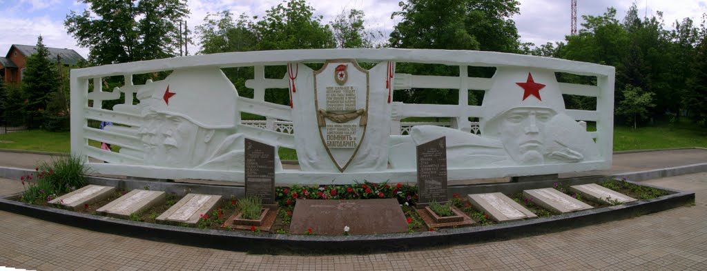 Памятник. Фрагмент., Покровское