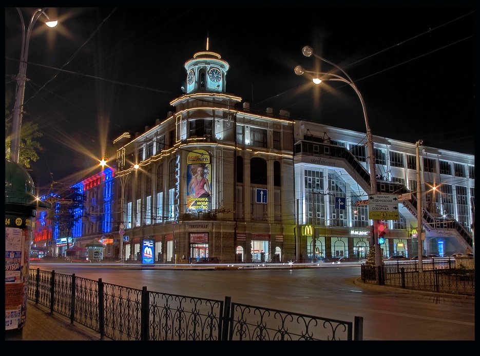 На Большой Садовой улице вечером (Ростов-на-Дону), Ростов-на-Дону