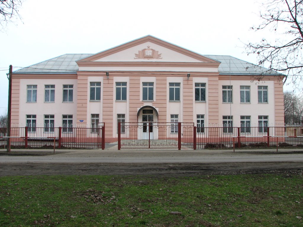 Salsk-School № 5, Сальск
