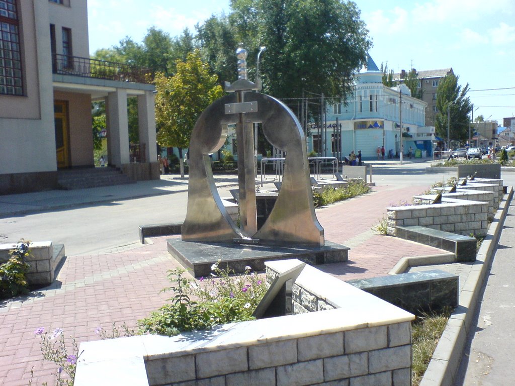 Стелла, Сальск