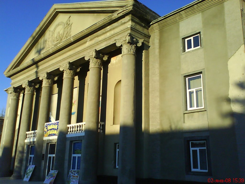 Дом Культуры Железнодорожников, Сальск