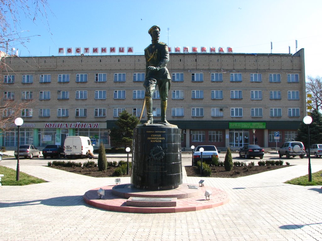 Salsk-Monument-The anniversary area, Сальск