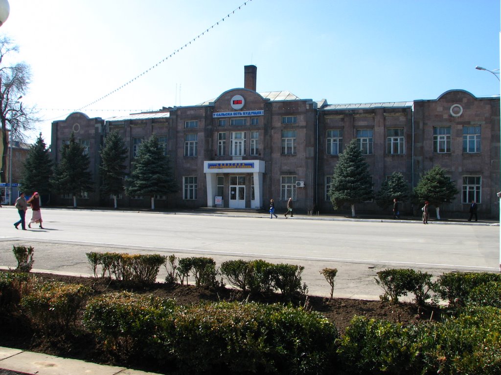 Machine-building technical school, Сальск