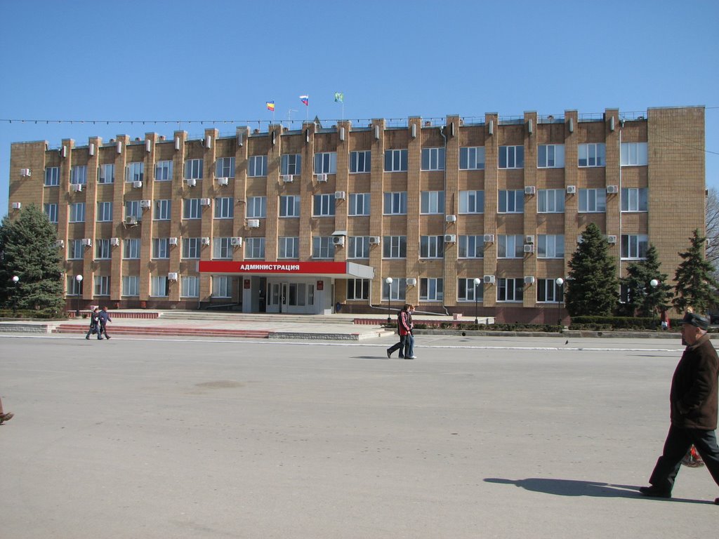 Building of Administration of City, Сальск