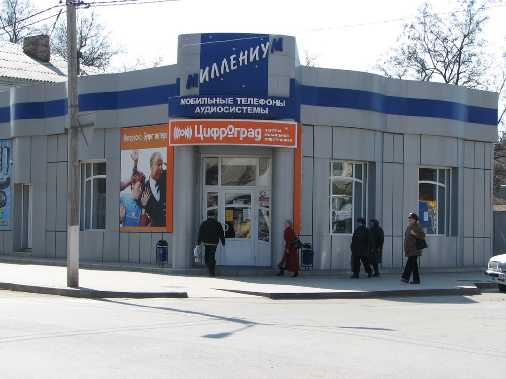 Shop "Millenium", Сальск