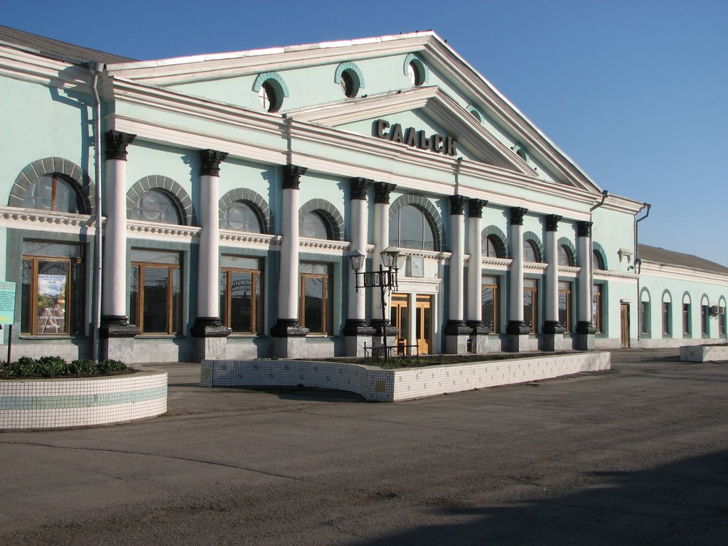 Railway Station, Сальск