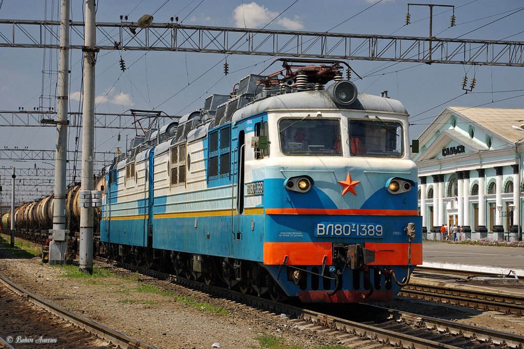 Electric locomotive VL80T-1389 with train, Сальск