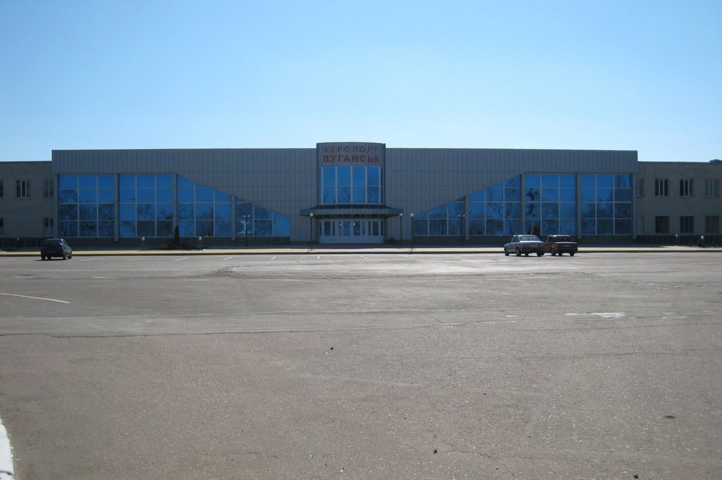 Здание луганского аэропорта. The building of Lugansk airport. IATA: VSG. ICAO: UKCW., Тарасовский