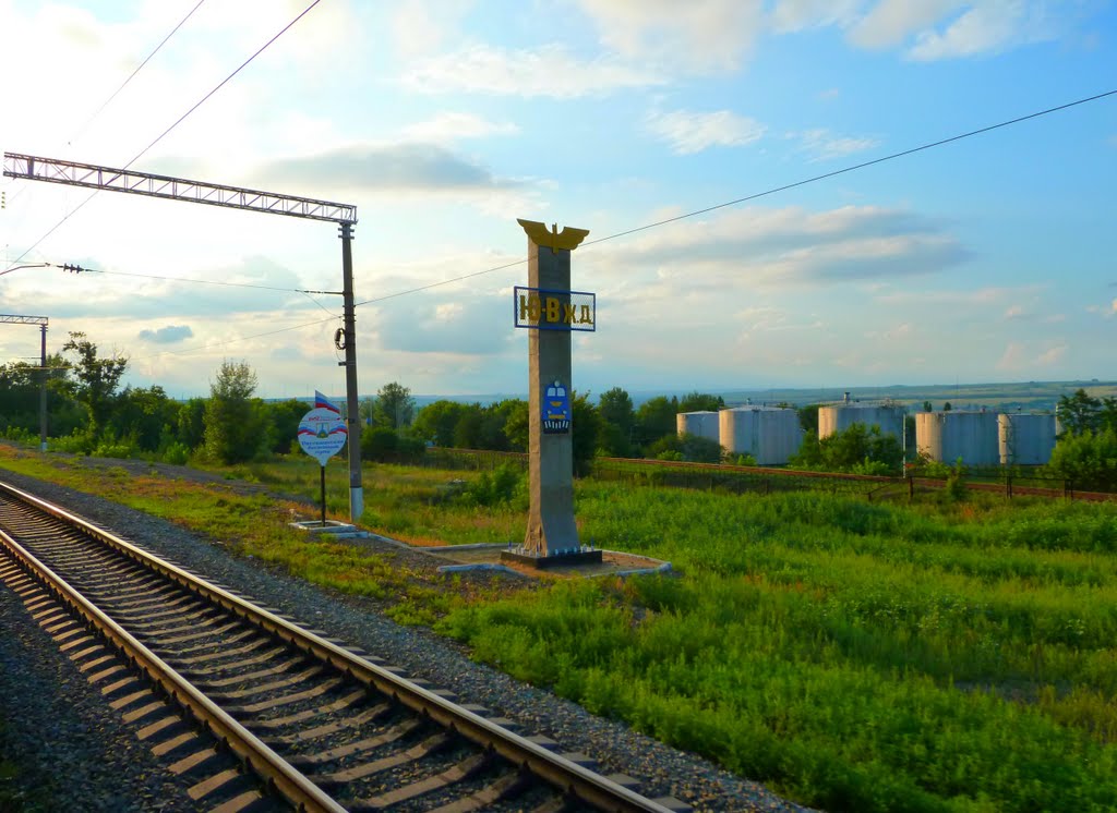 Железнодорожный столб, Тарасовский