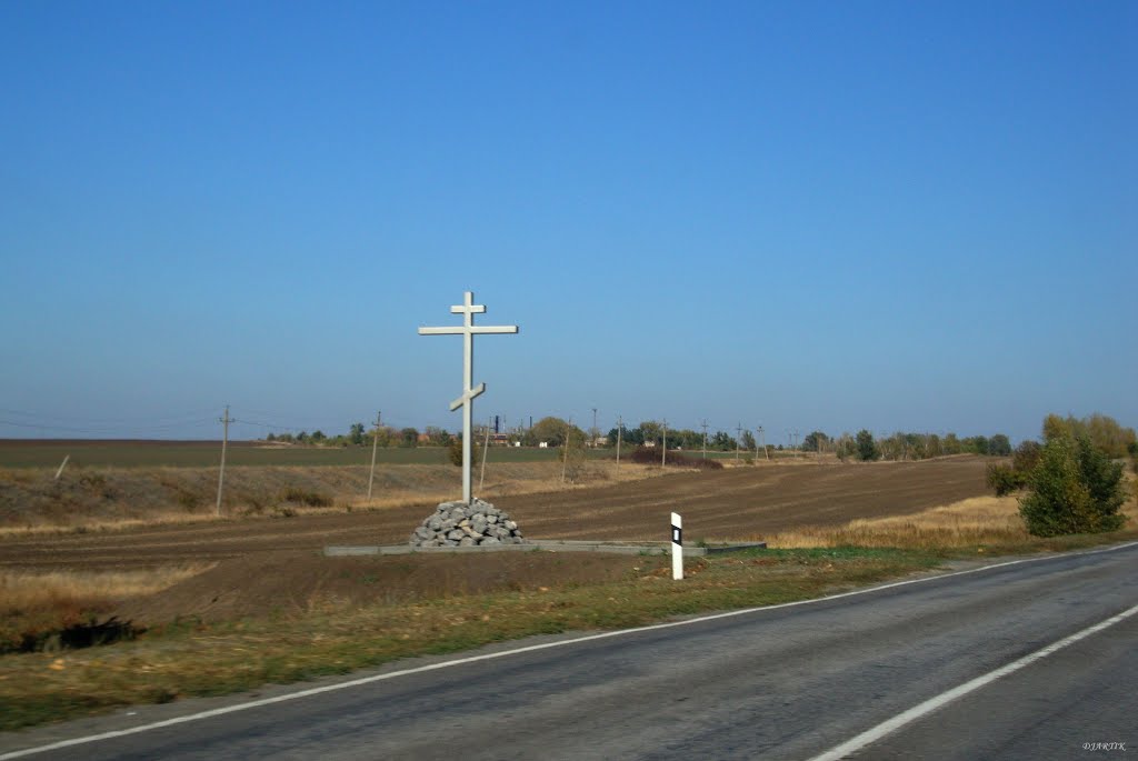 Крест, Тацинский