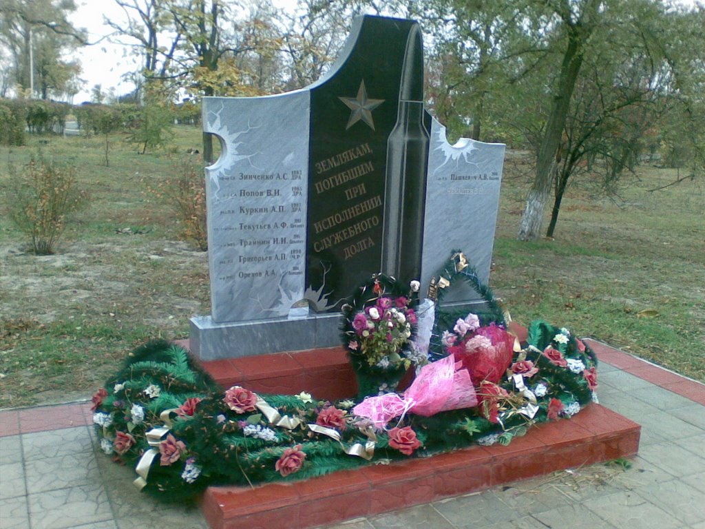 Цимлянск. Памятник погибшим в горячих точках, Цимлянск