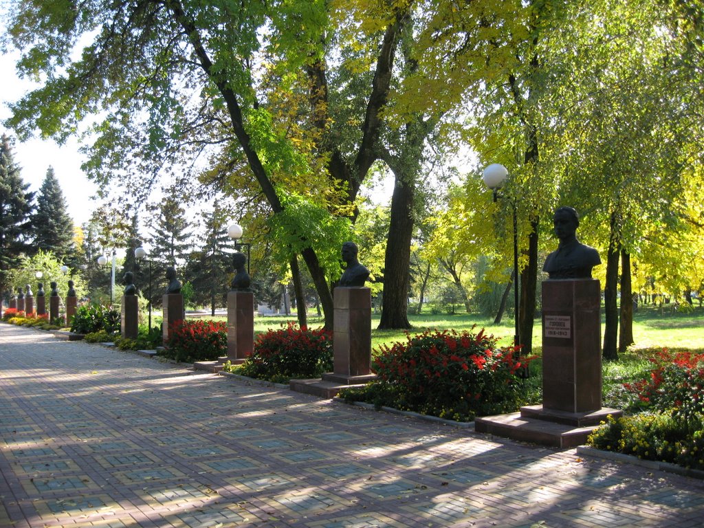 Glory Avenue (in the Central Park), Шахты