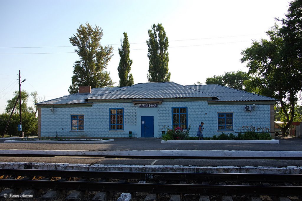 Building of the train station Ataman, stanica Egorlykskaya, Егорлыкская