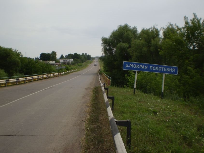 Мост через Мокрую Полотебню, Горняк