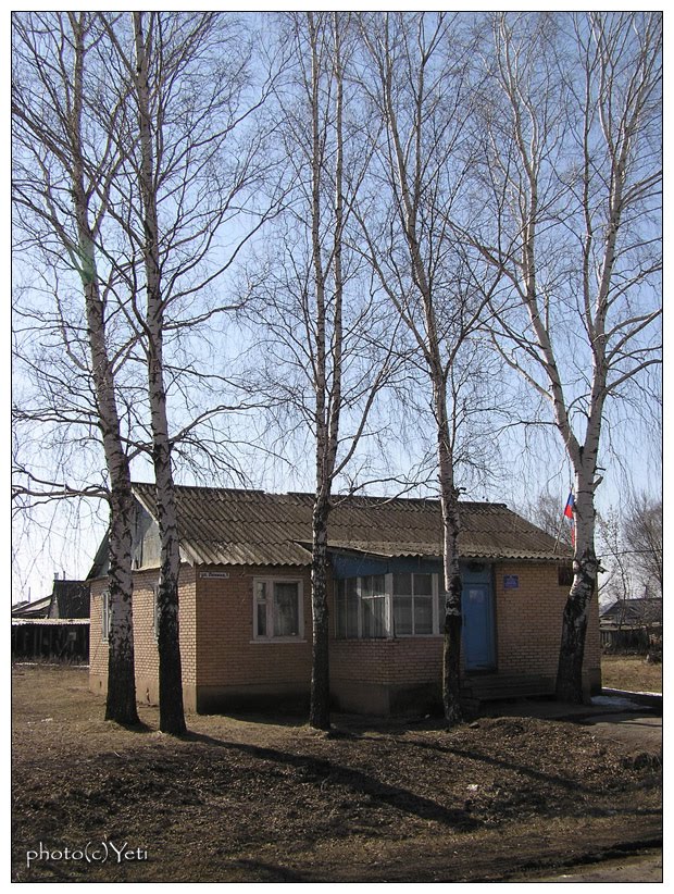 Администрация поселка Горняк - Gornyaks Administration, Горняк