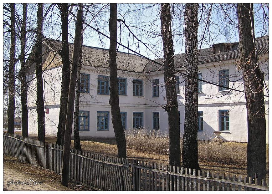 Школа поселка Горняк - Gornyaks School, Горняк