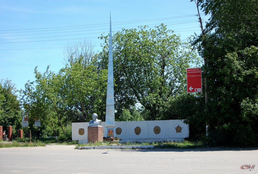 Касимов. Монумент   90 лет ВЛКСМ, Касимов