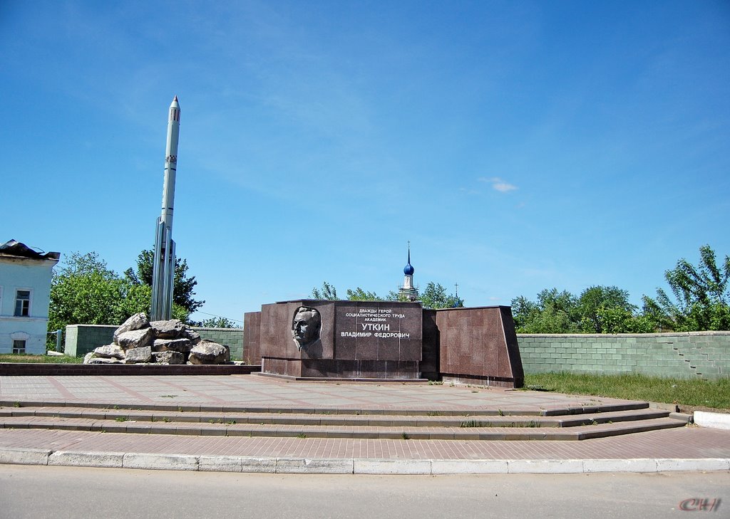 Касимов. Памятник Уткину В.Ф., Касимов
