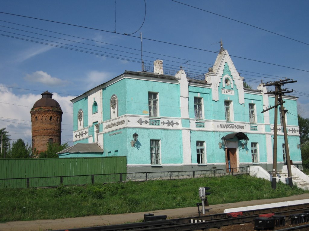 Вокзал в Милославском, Милославское