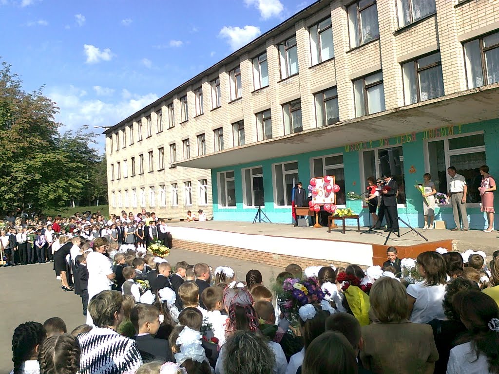 Милославская средняя школа- 1сентября, Милославское