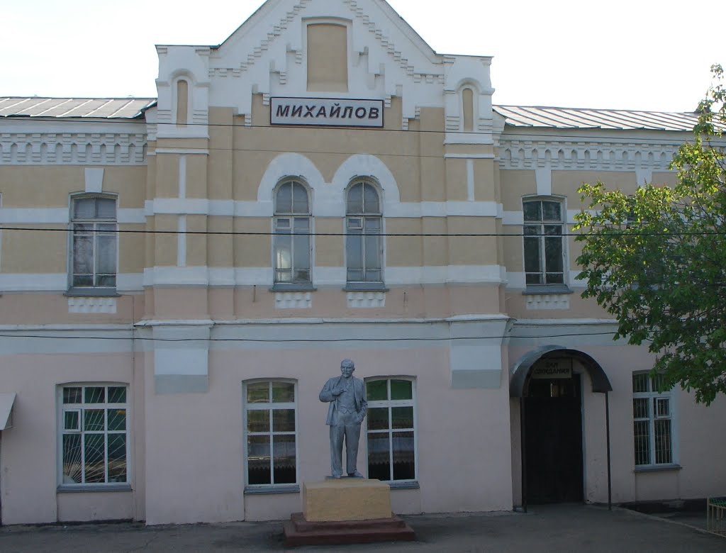 Михайлов, вокзал, Михайлов