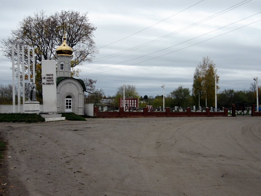Мемориал, Ряжск