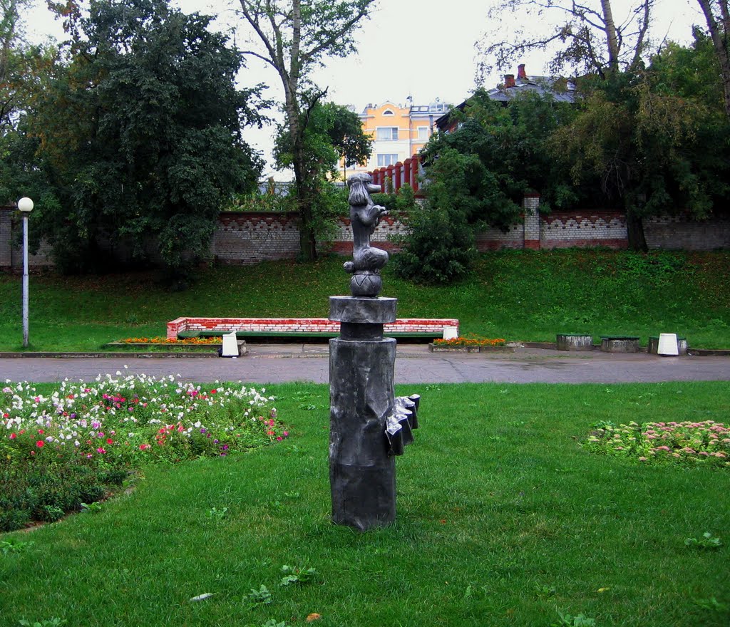 Памятник цирковой собачке / Monument to the circus doggie, Рязань