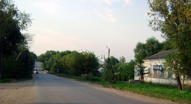 Road to the river, Сапожок