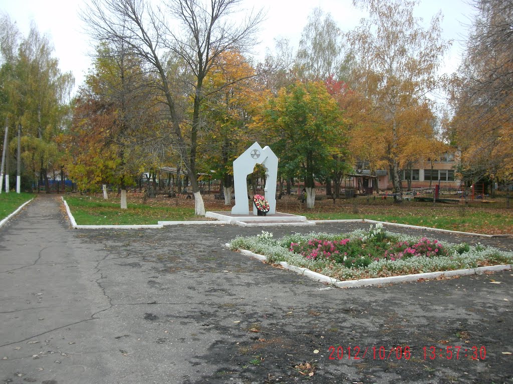 Памятник Ликвидаторам, Сасово