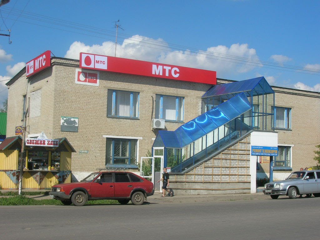 Салон связи МТС в г.Скопин, Скопин