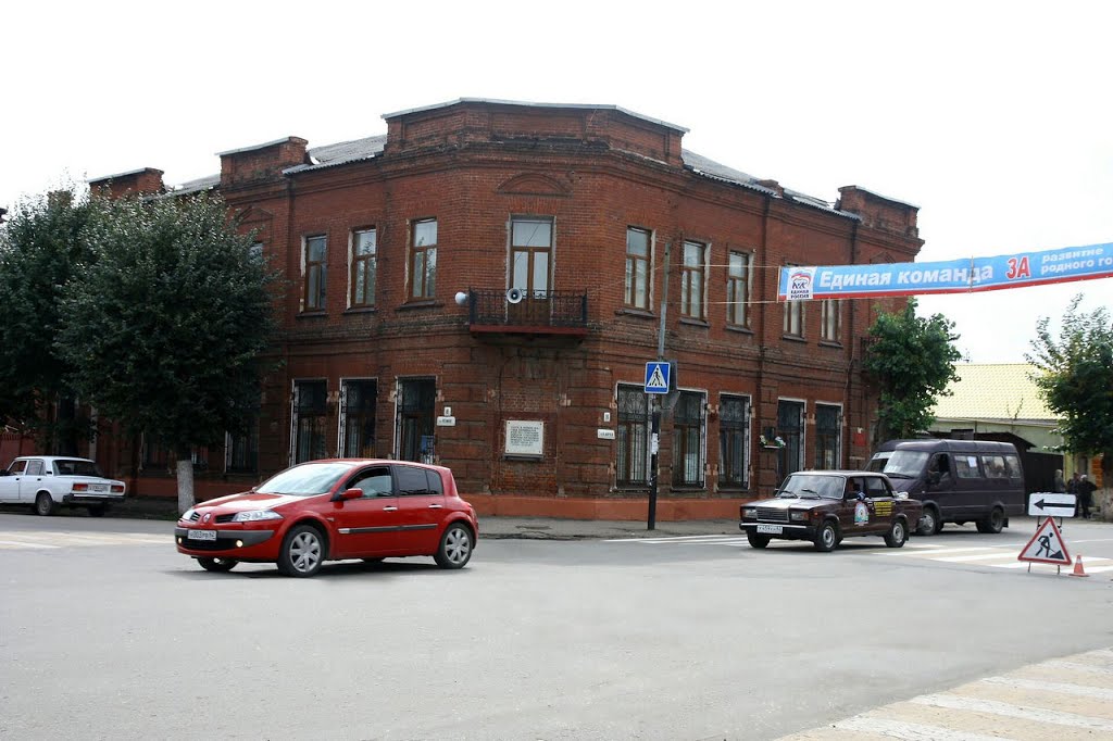 здание ГОРИСПОЛКОМА , ЗАГСа, Райфинотдела  (теперь МУЗЕЙ КРАЕВЕДЧЕСКИЙ), Скопин