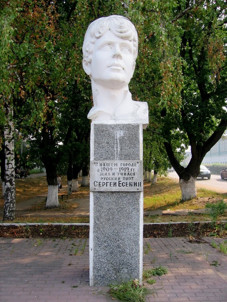 памятник Сергею Есенину в Спас-Клепиках, Спас-Клепики