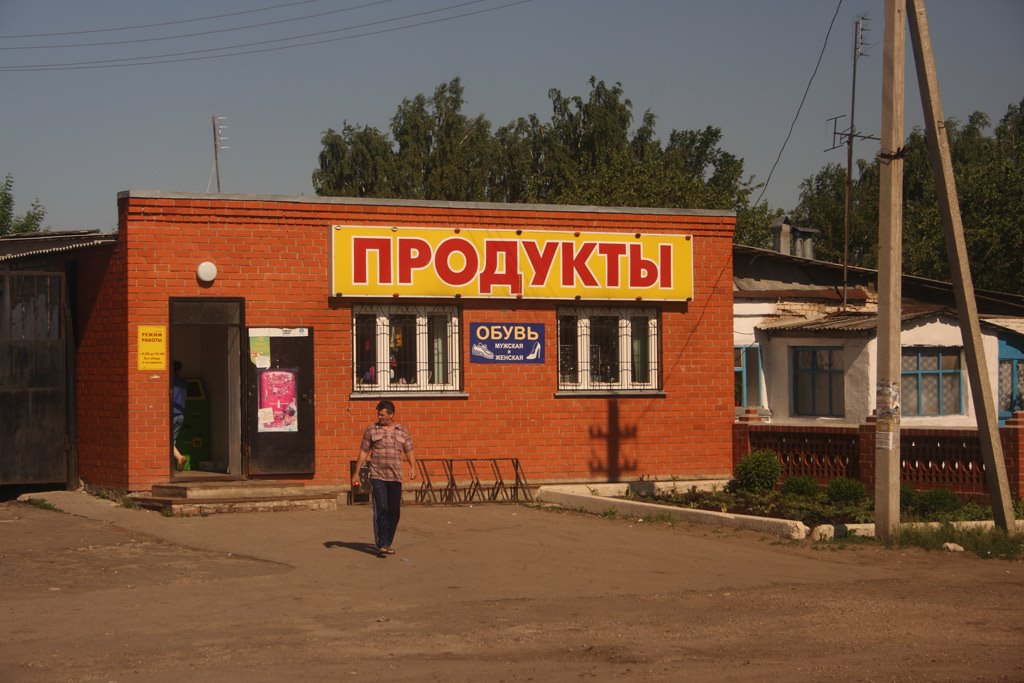 Фирменная сеть замкадовских супермаркетов "продукты", Ухолово