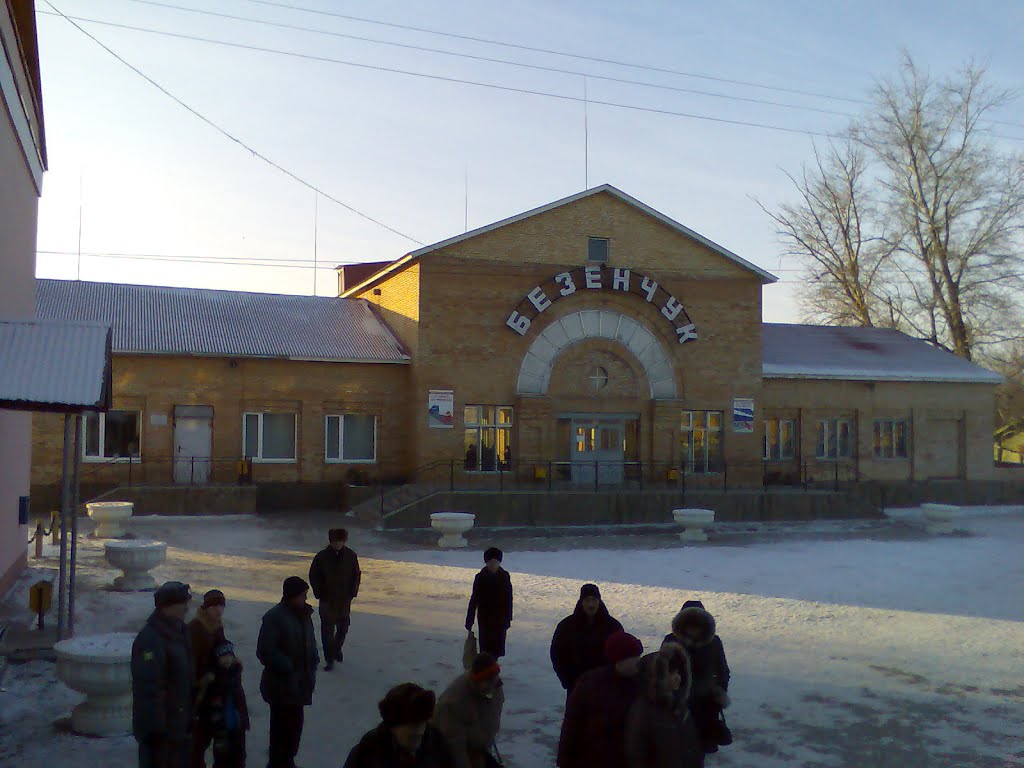Безенчук фото поселка Безенчук фото поселка
