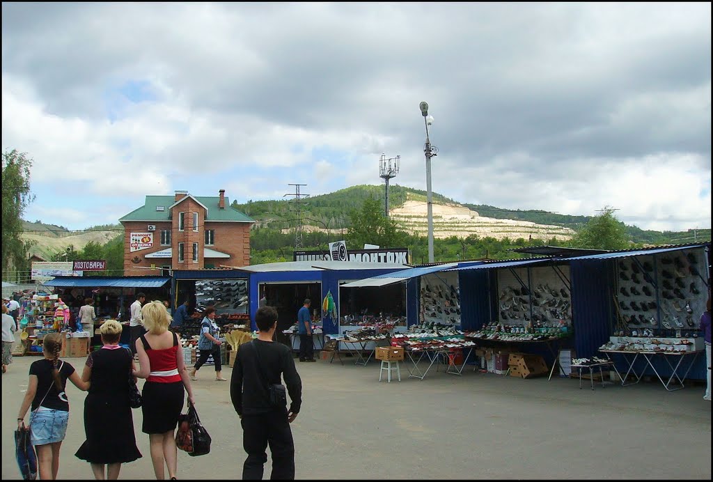 Центральный городской рынок, Жигулевск