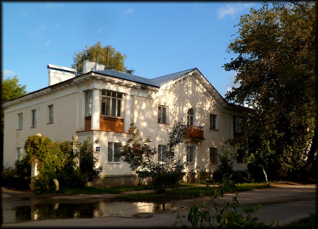 Пирогова - 13, Жигулевск